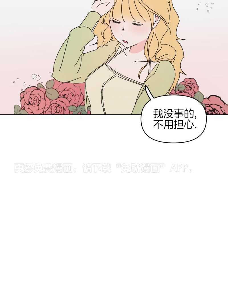 什么都！喜欢第5话图