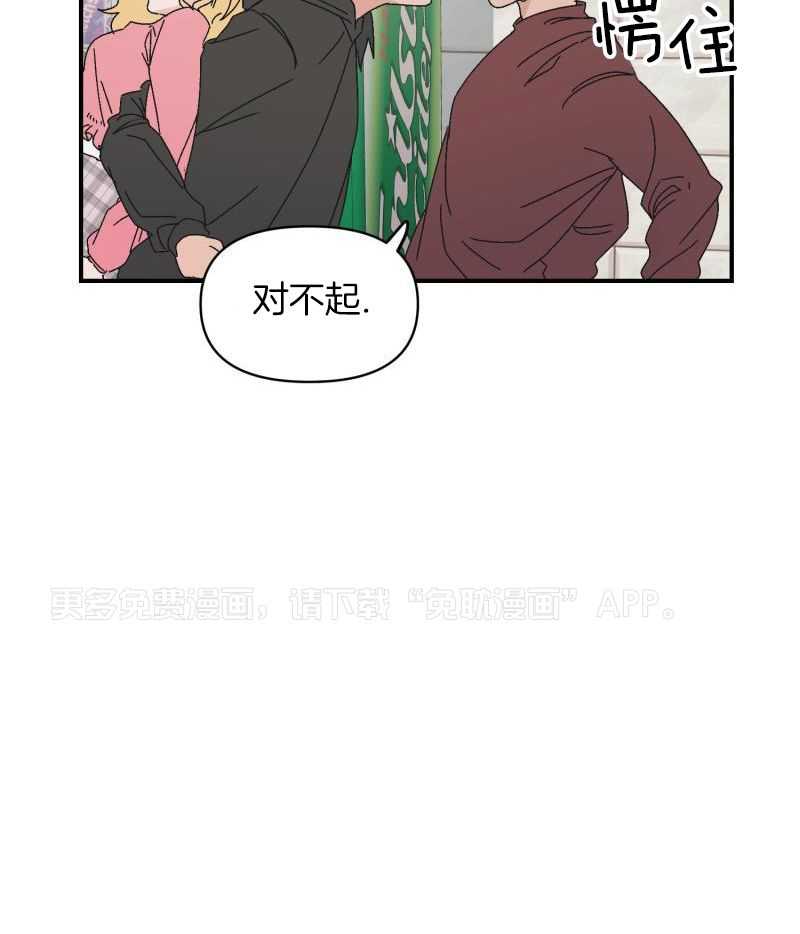 什么都！喜欢第7话图
