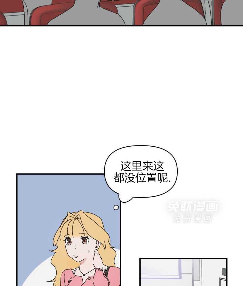 什么都！喜欢第8话图