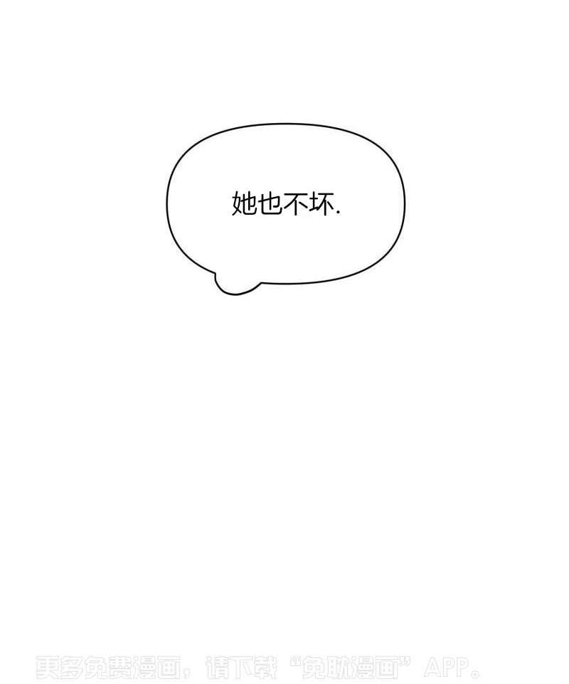 什么都！喜欢第8话图