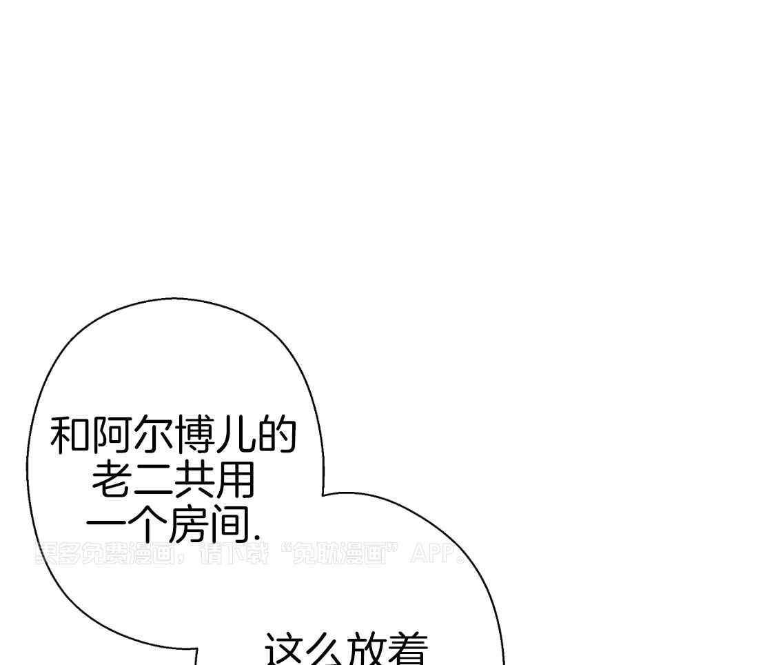 双穿异界成劲敌第11话图