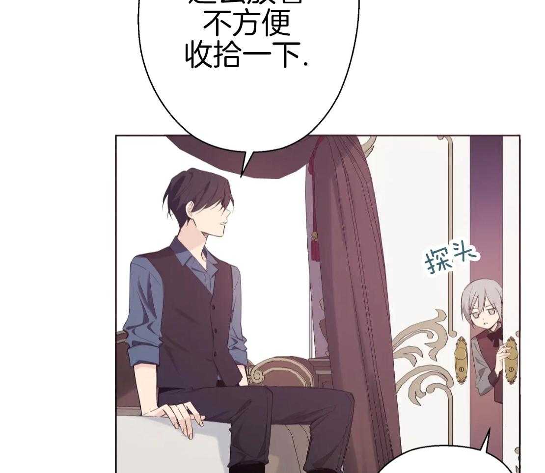 双穿异界成劲敌第11话图