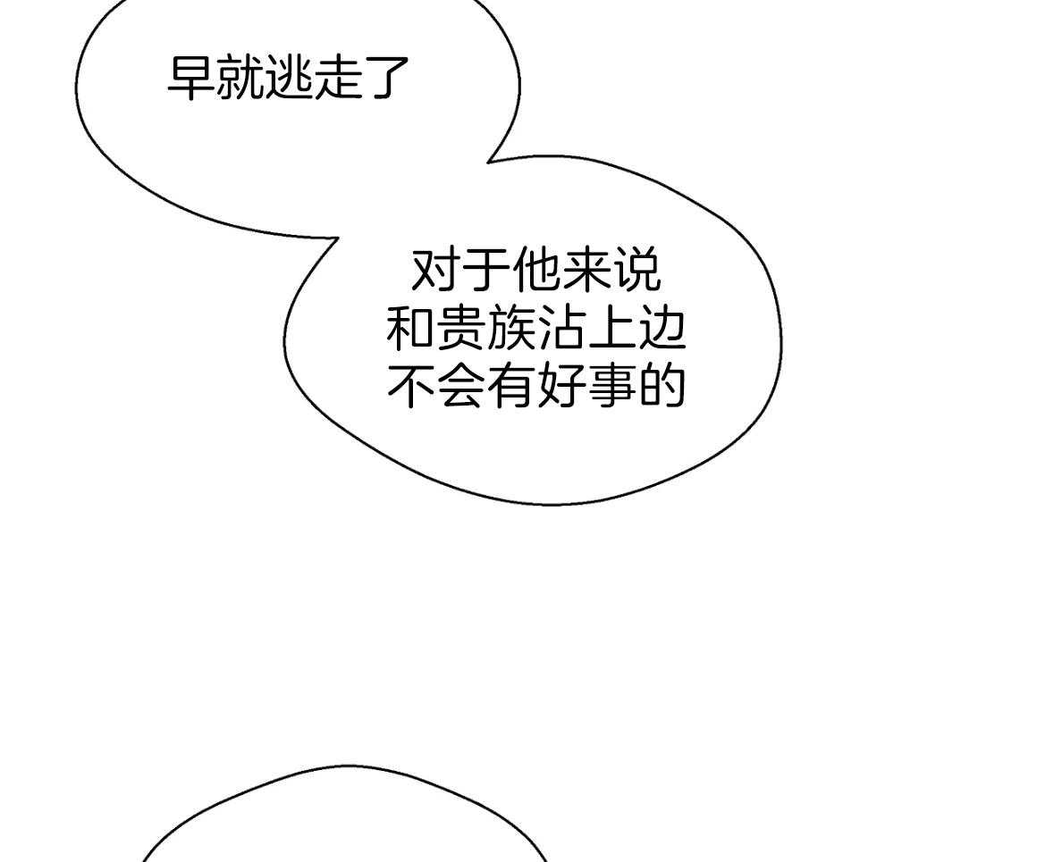 双穿异界成劲敌第2话图
