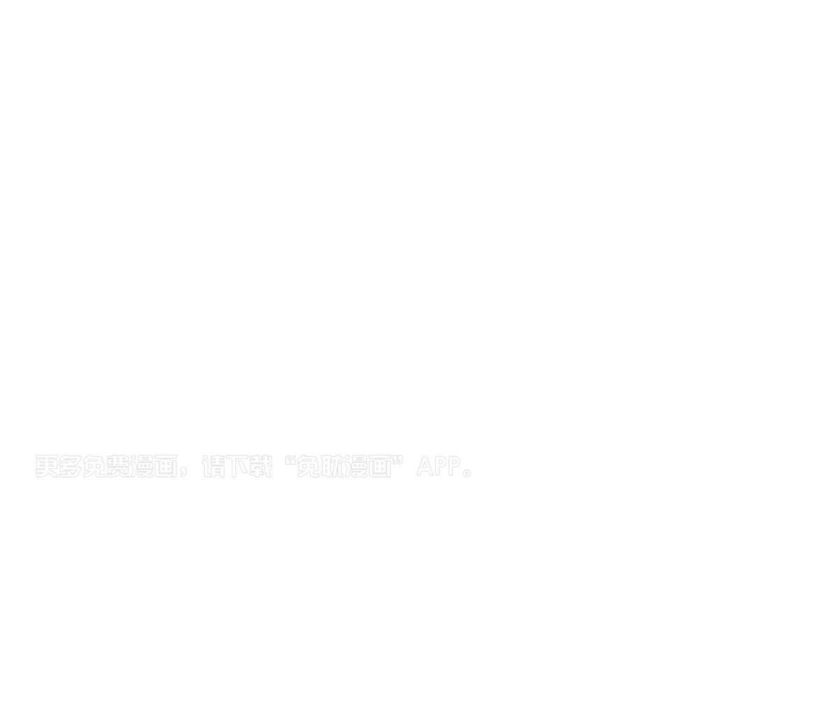 双穿异界成劲敌第3话图