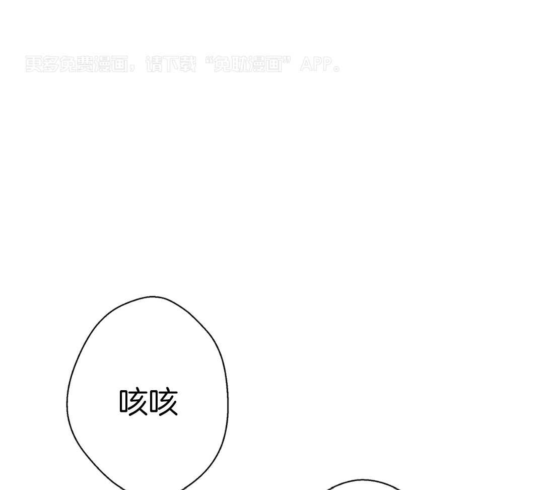 双穿异界成劲敌第8话图