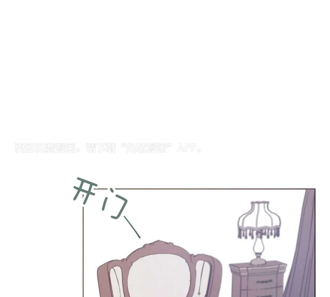 双穿异界成劲敌第9话图