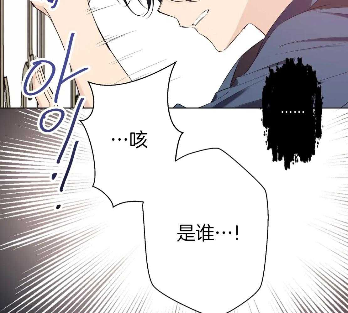 双穿异界成劲敌第9话图