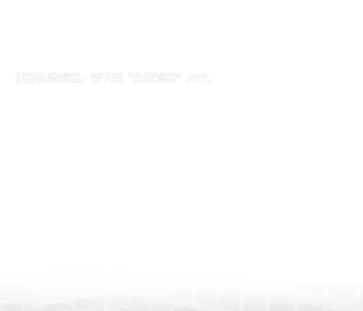 书呆子室友第1话图