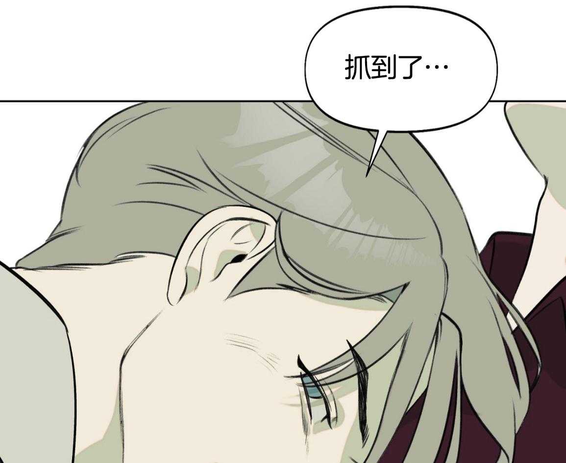 书呆子室友第10话图