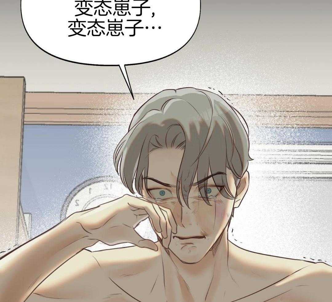 书呆子室友第14话图