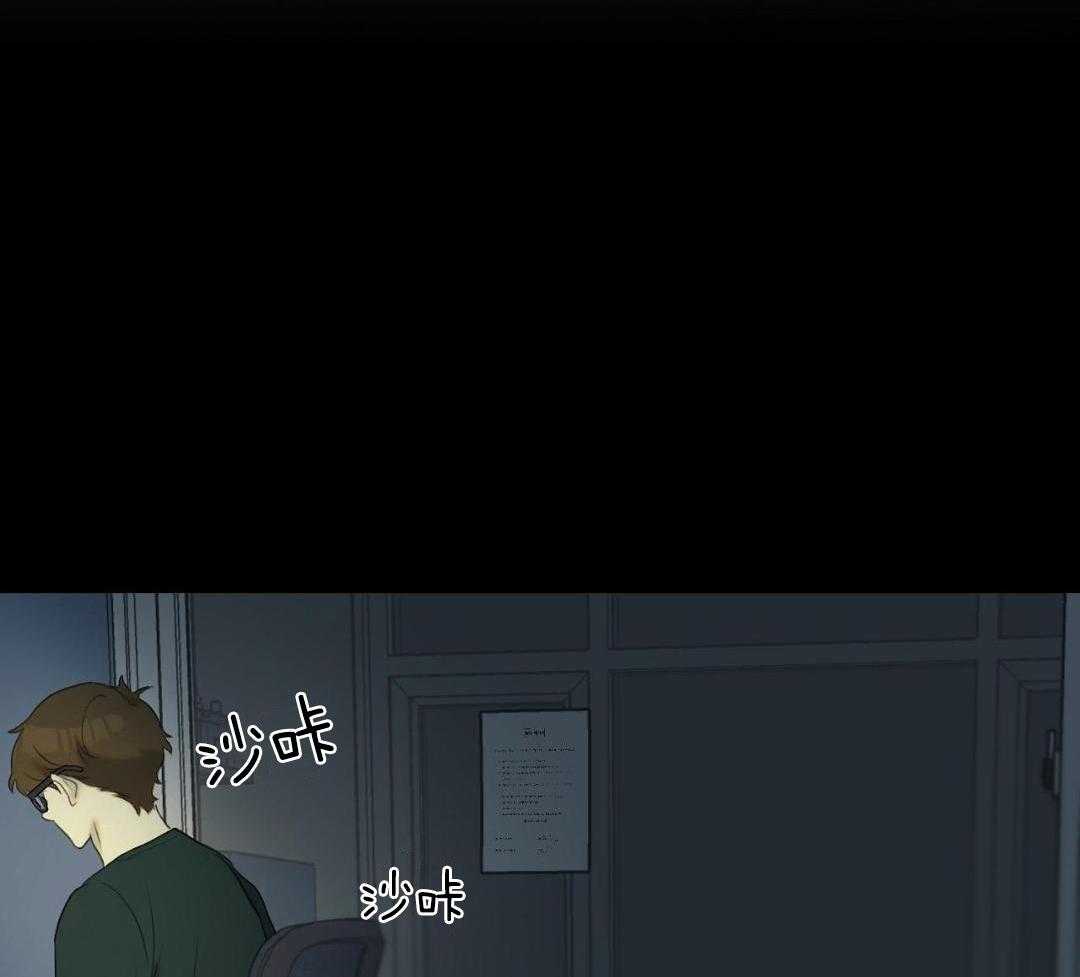 书呆子室友第18话图