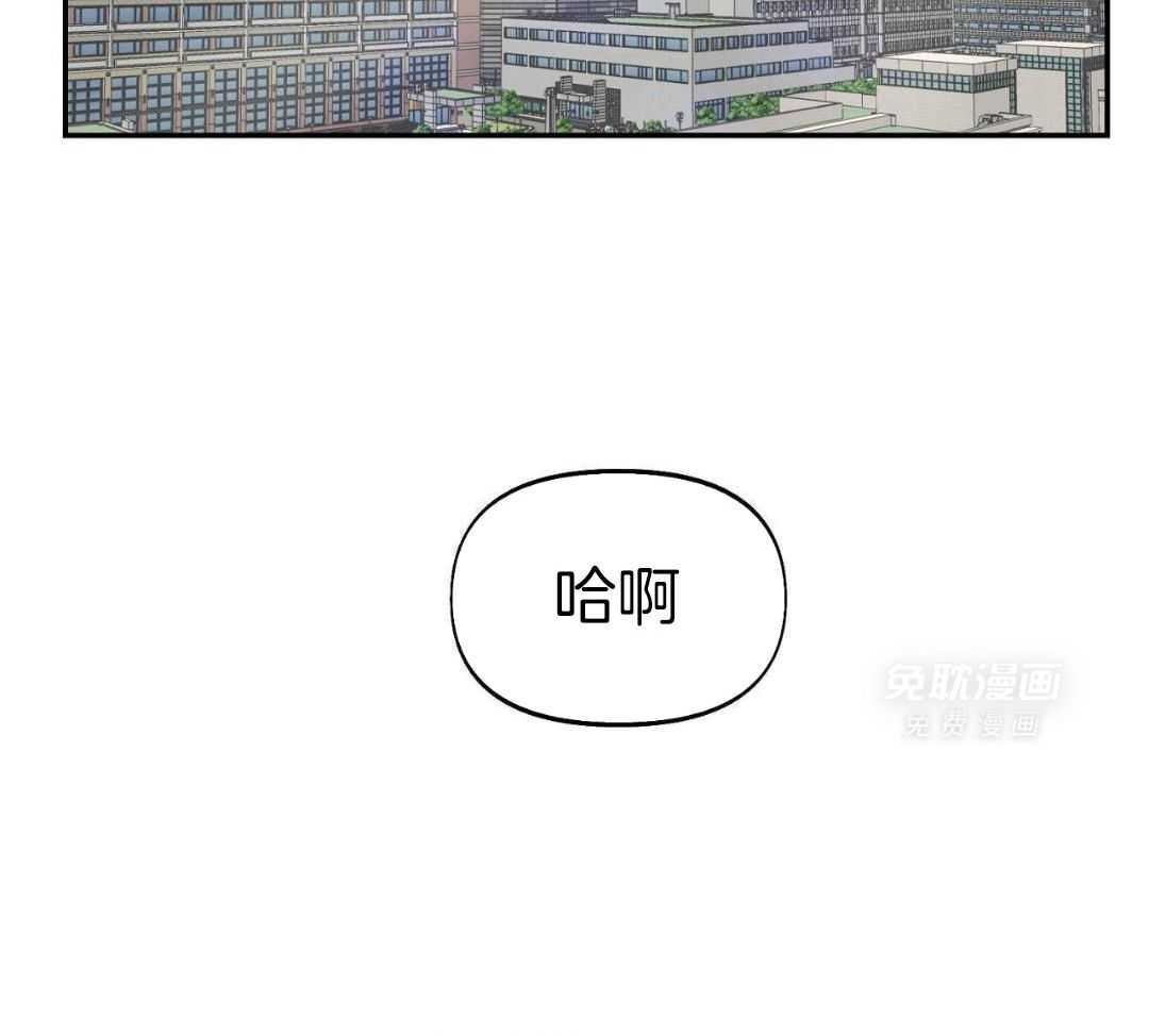 书呆子室友第26话图