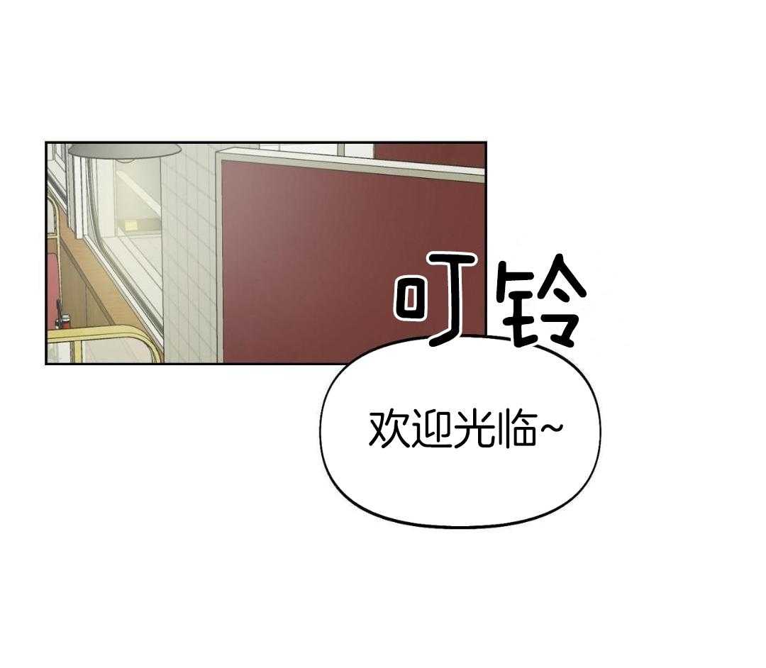 书呆子室友第27话图