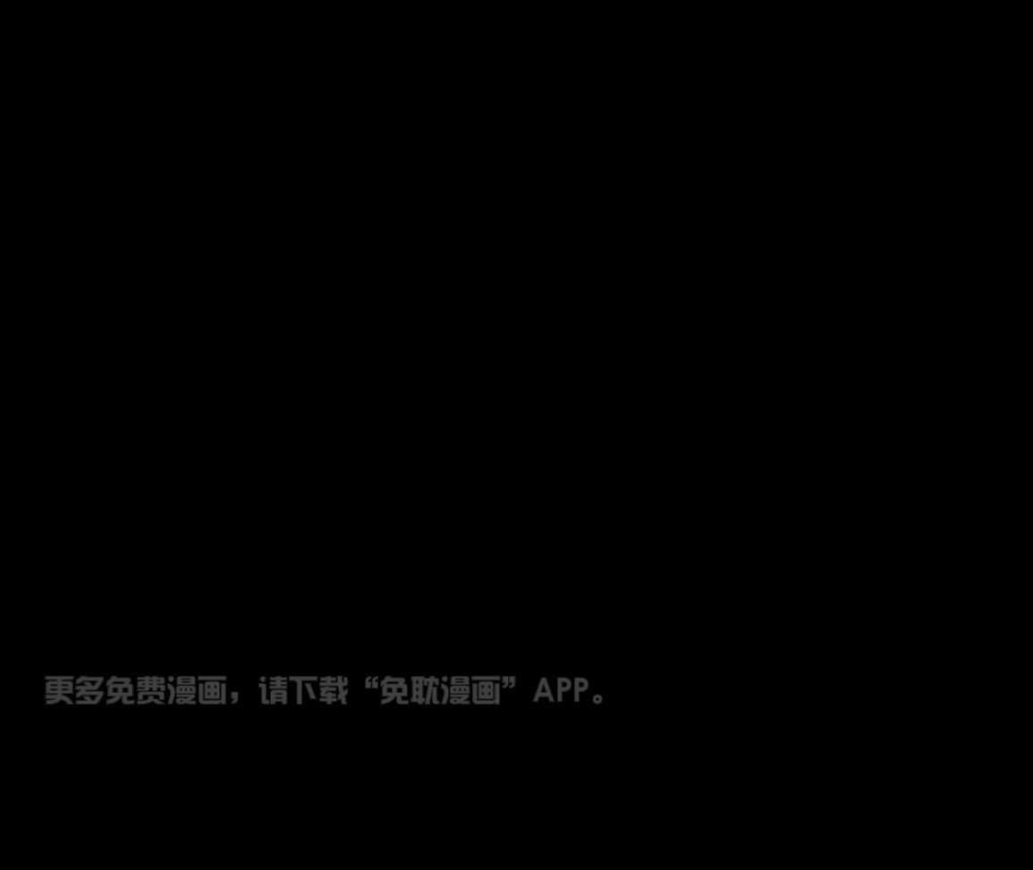 书呆子室友第3话图
