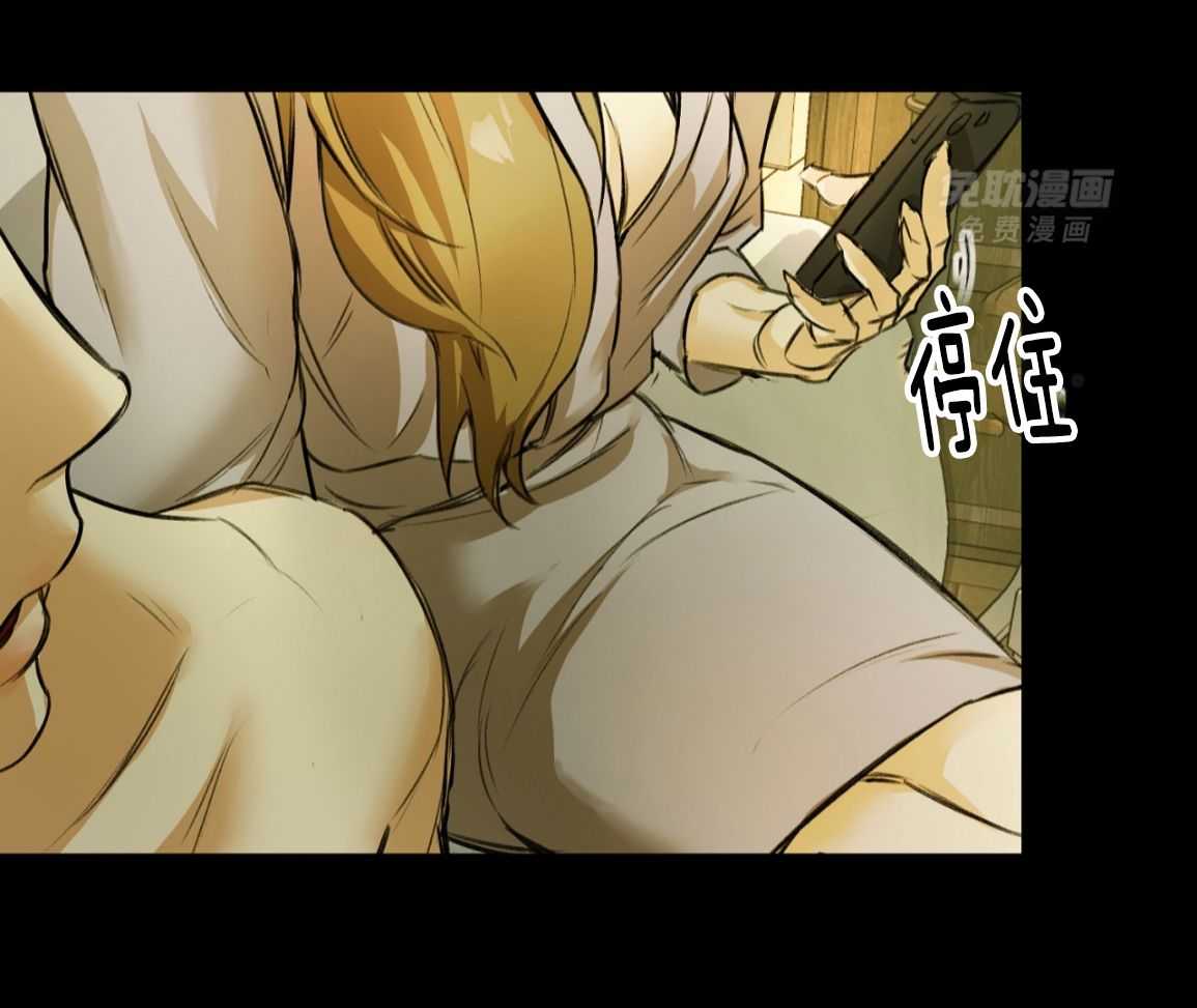 书呆子室友第3话图