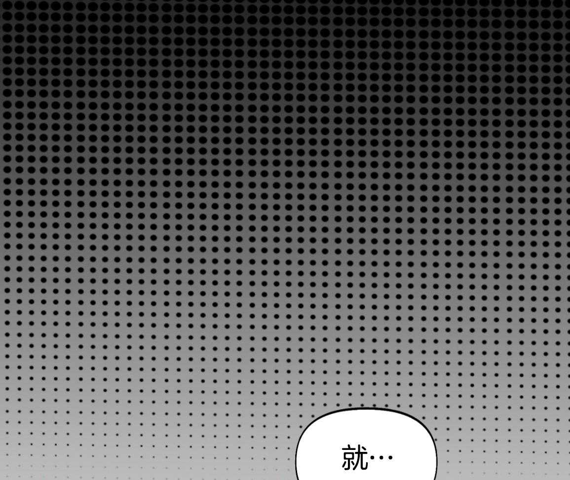 书呆子室友第3话图