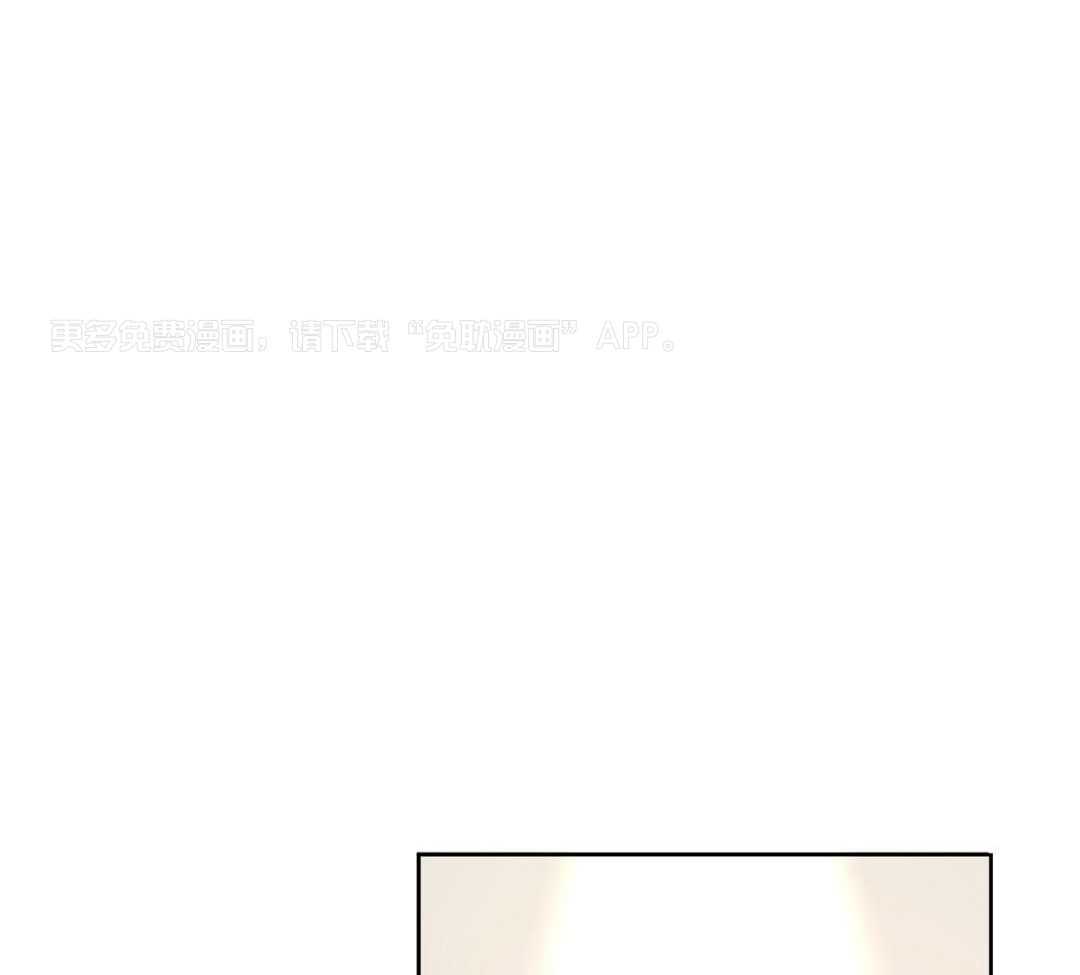 书呆子室友第33话图