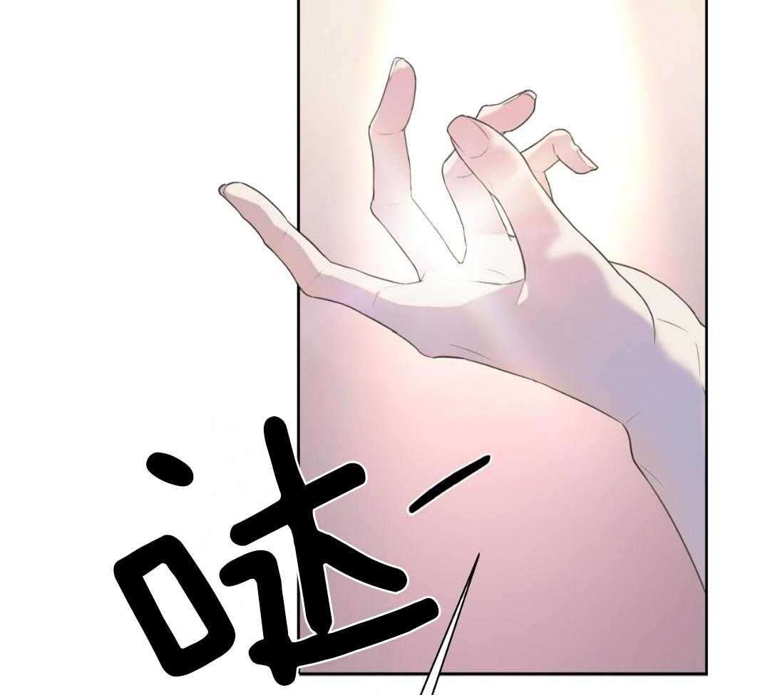 书呆子室友第33话图