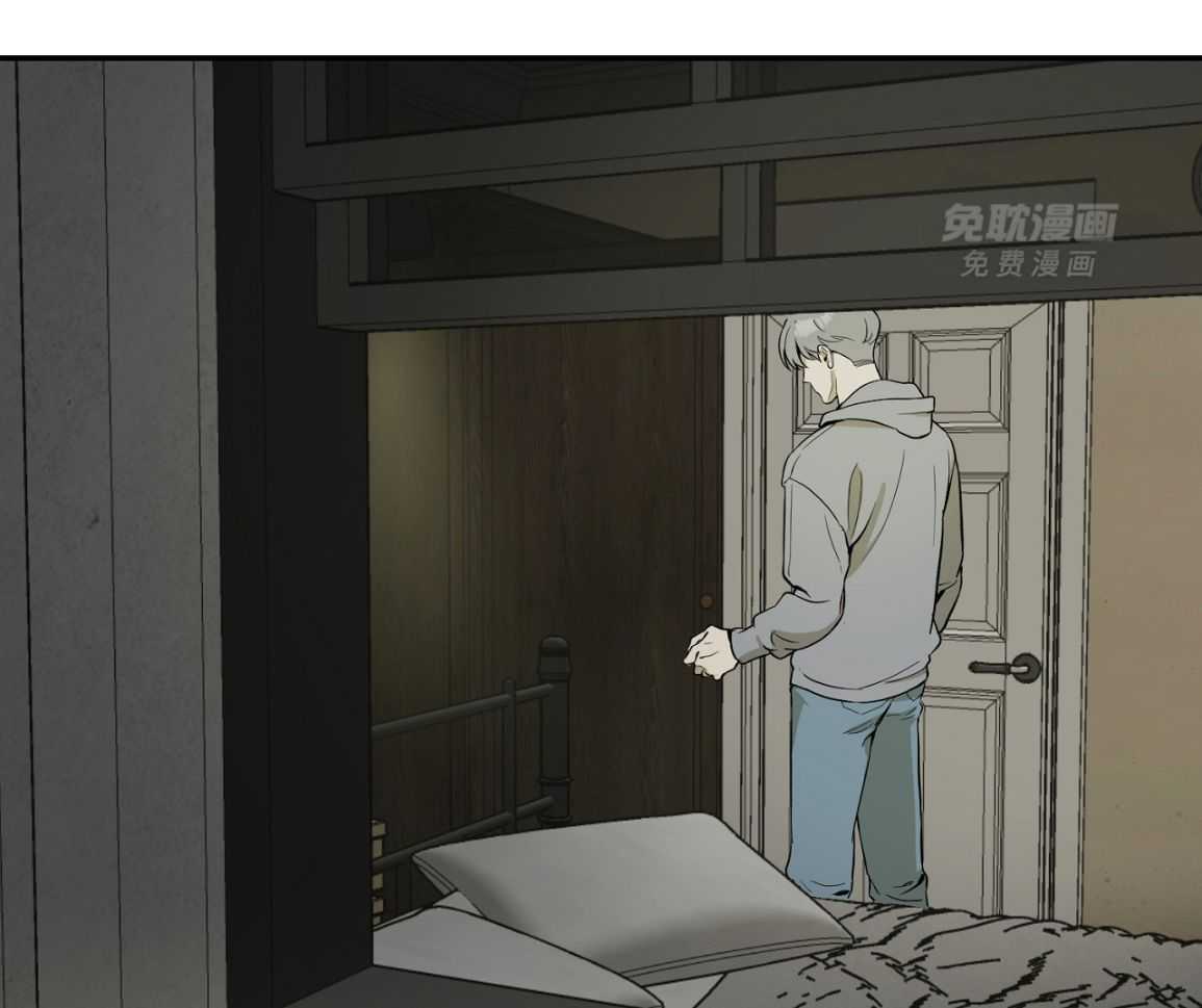 书呆子室友第6话图