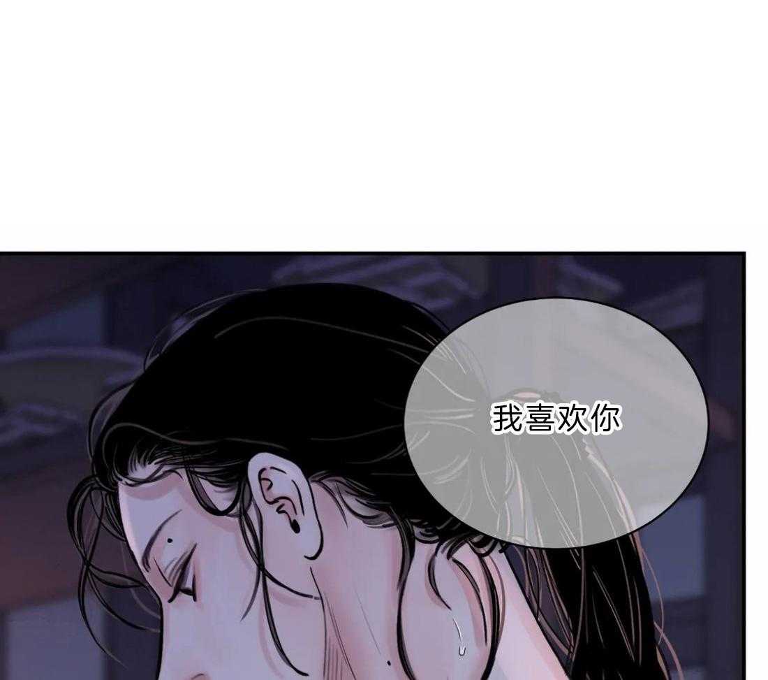 身饲恶鬼第13话图