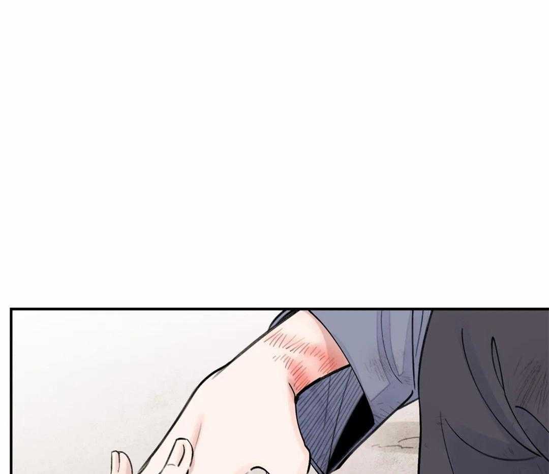 身饲恶鬼第3话图