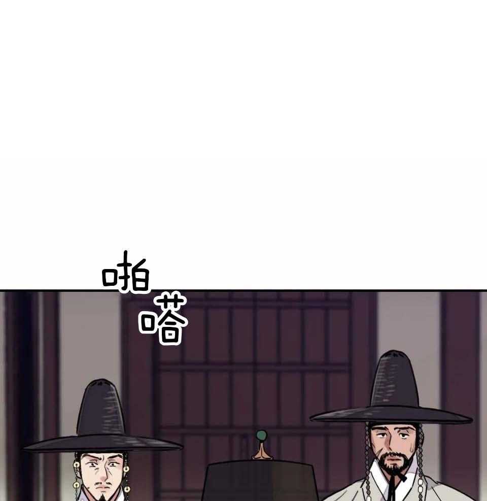 身饲恶鬼第36话图