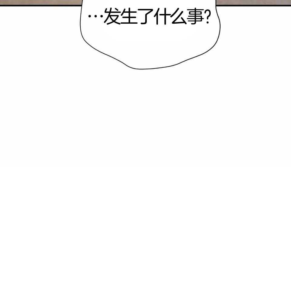 身饲恶鬼第39话图
