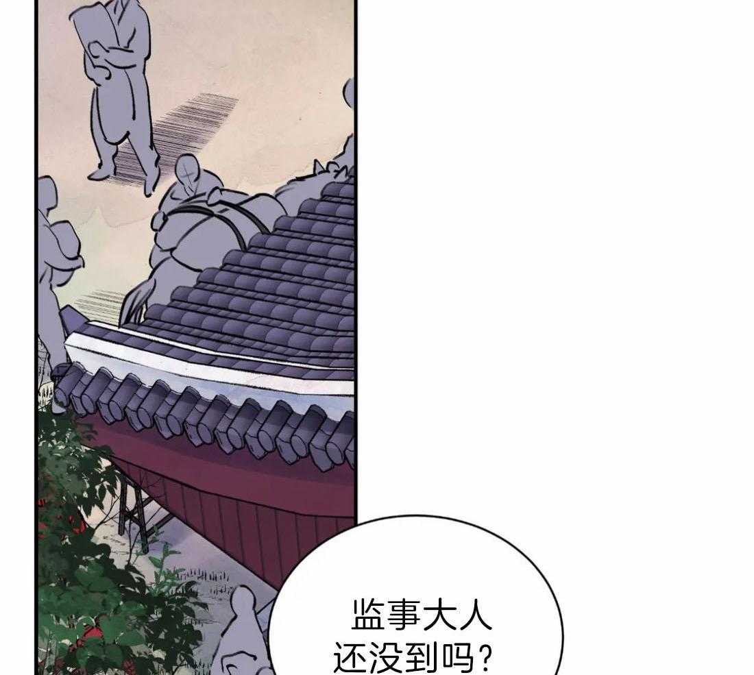 身饲恶鬼第4话图