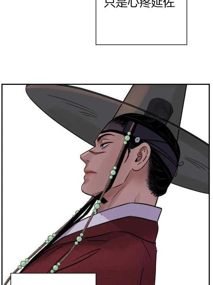 身饲恶鬼第40话图