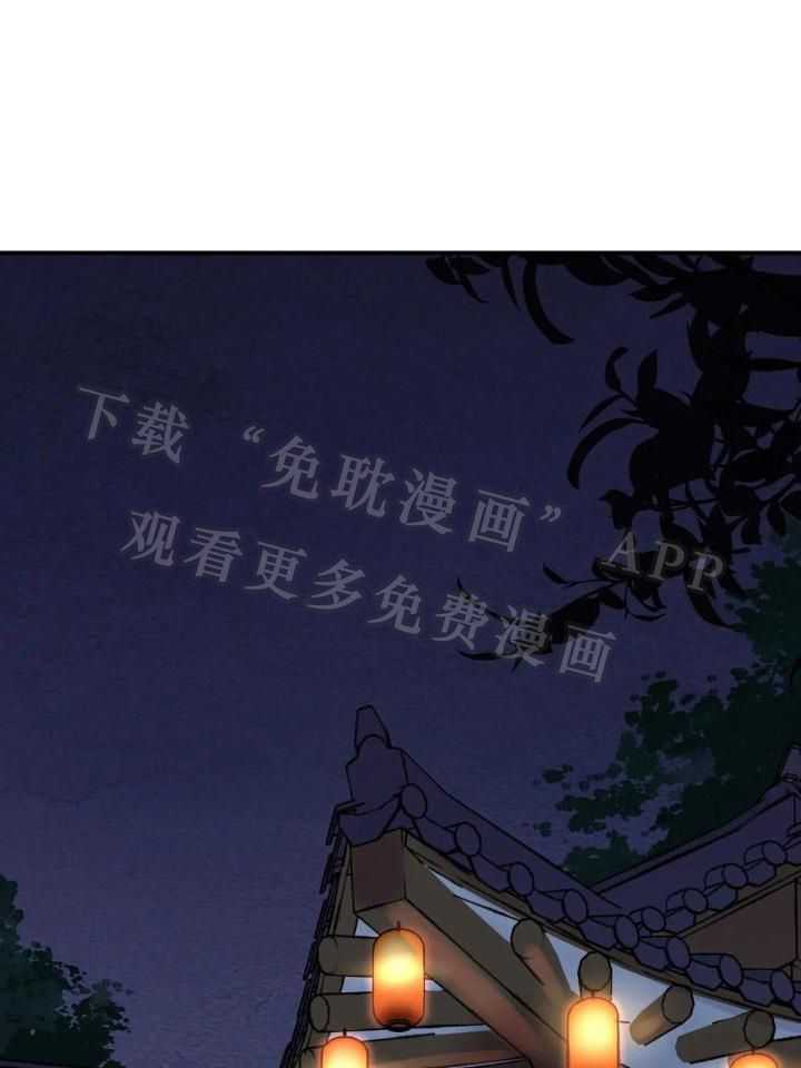 身饲恶鬼第42话图