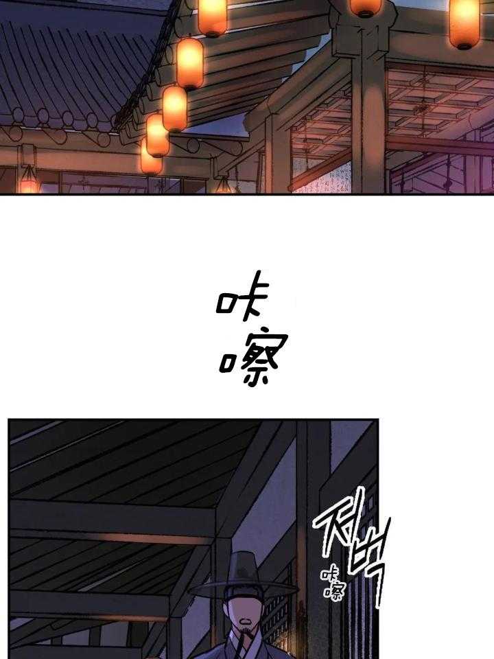 身饲恶鬼第42话图