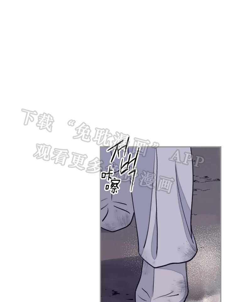 身饲恶鬼第44话图