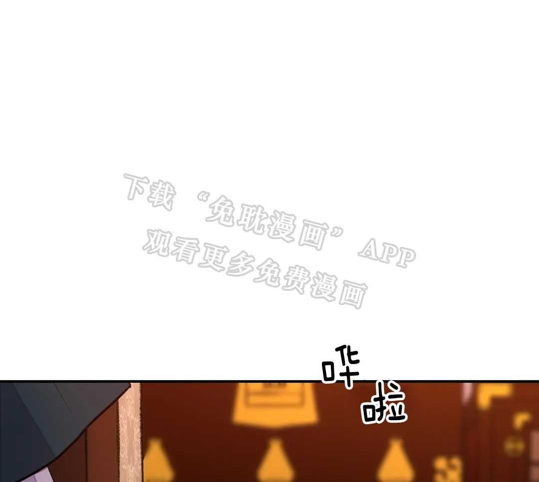 身饲恶鬼第48话图