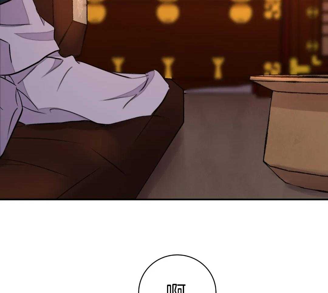 身饲恶鬼第48话图