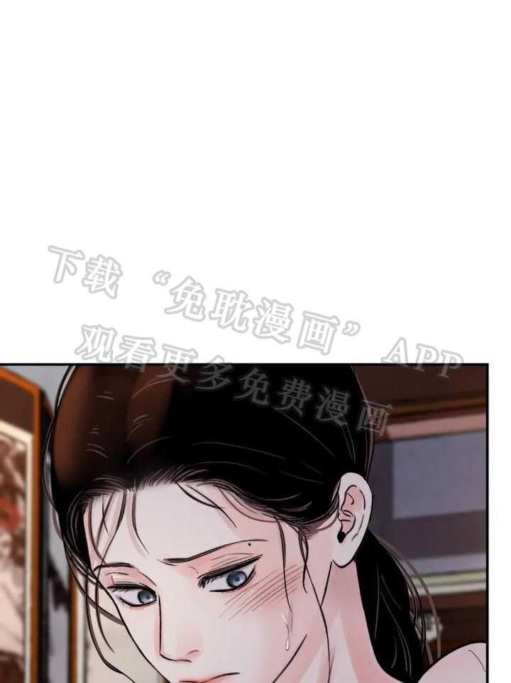 身饲恶鬼第50话图