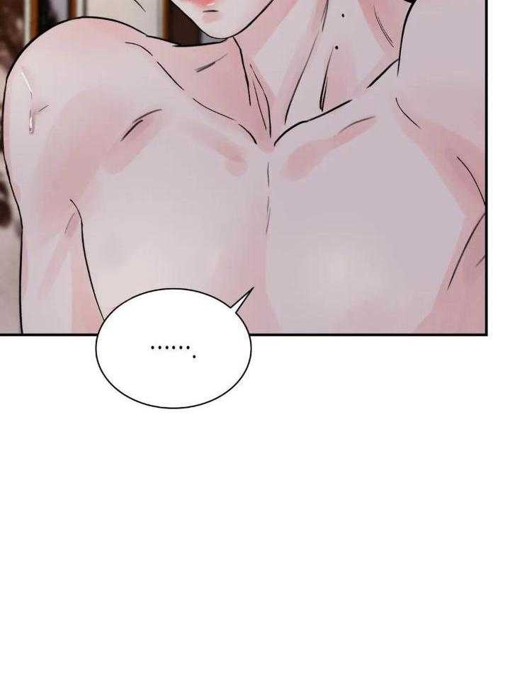 身饲恶鬼第50话图