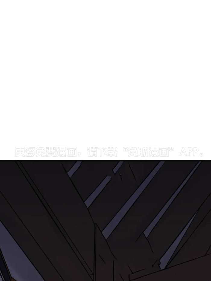 身饲恶鬼第53话图