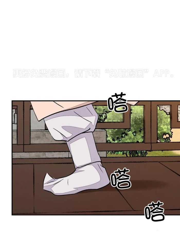 身饲恶鬼第56话图