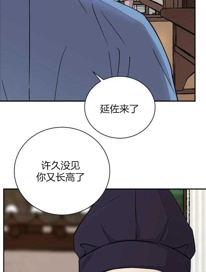 身饲恶鬼第56话图