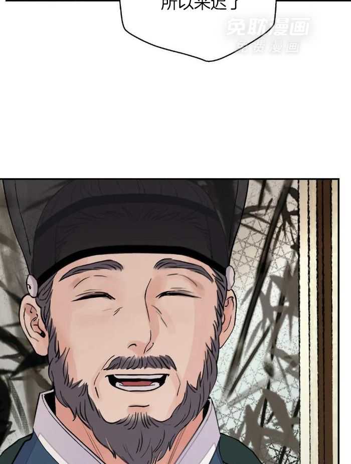 身饲恶鬼第56话图