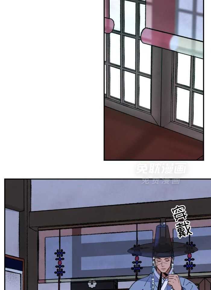 身饲恶鬼第57话图