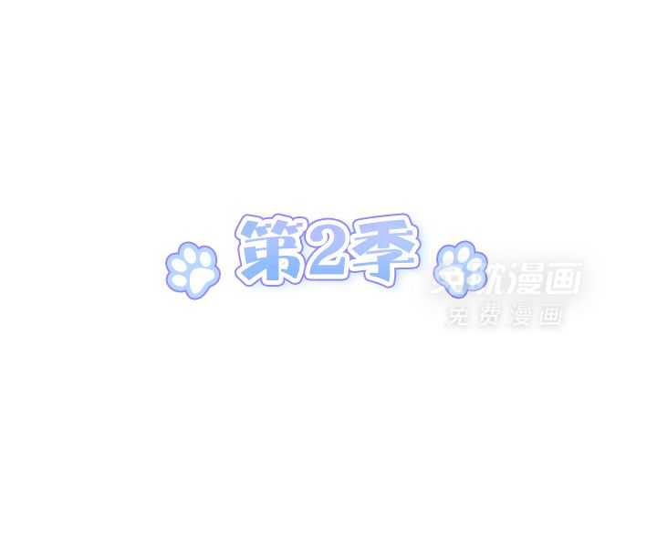 身饲恶鬼第58话图