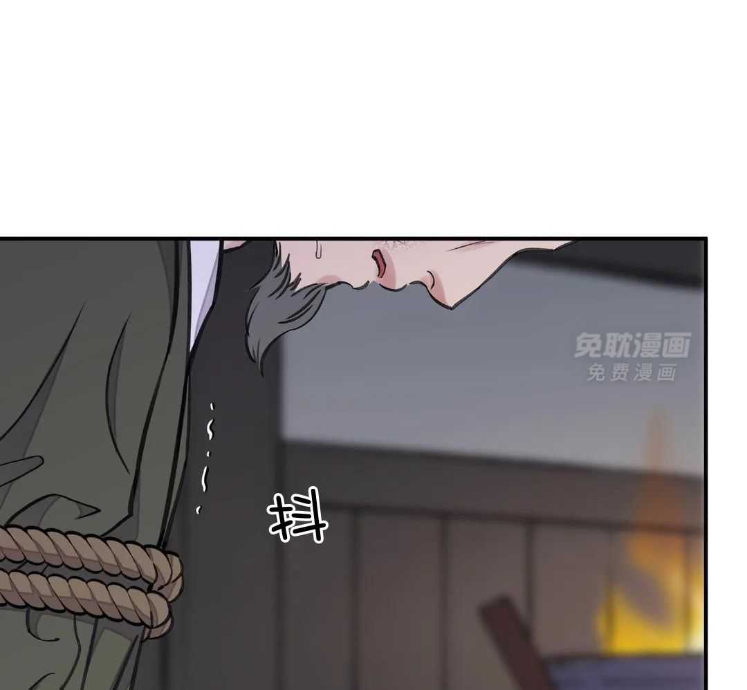 身饲恶鬼第58话图