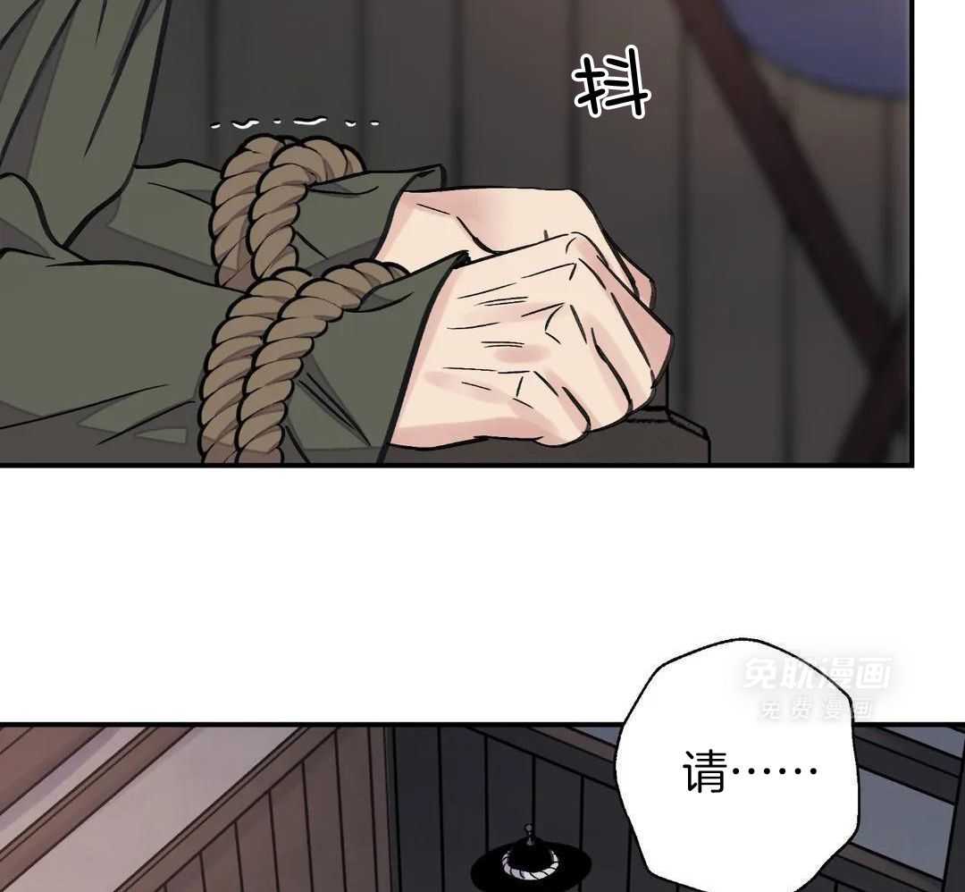 身饲恶鬼第58话图