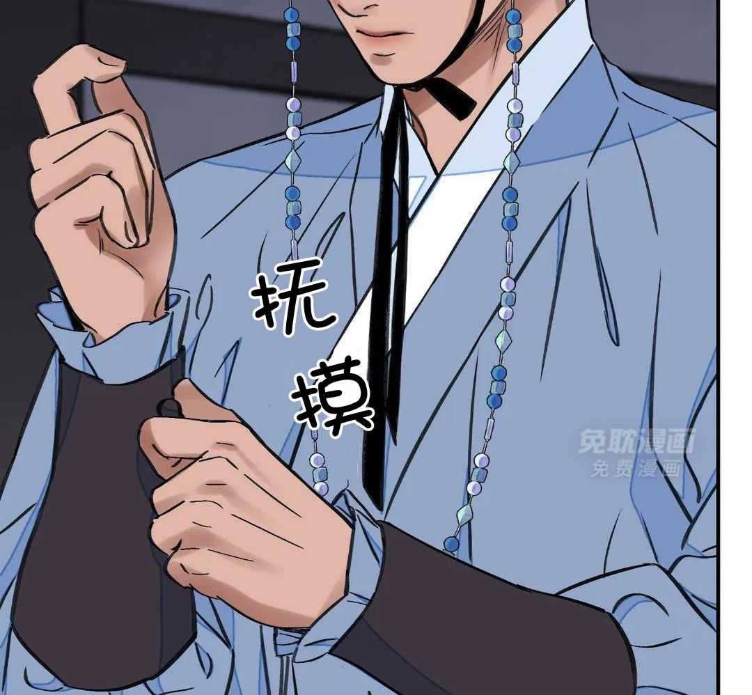 身饲恶鬼第58话图