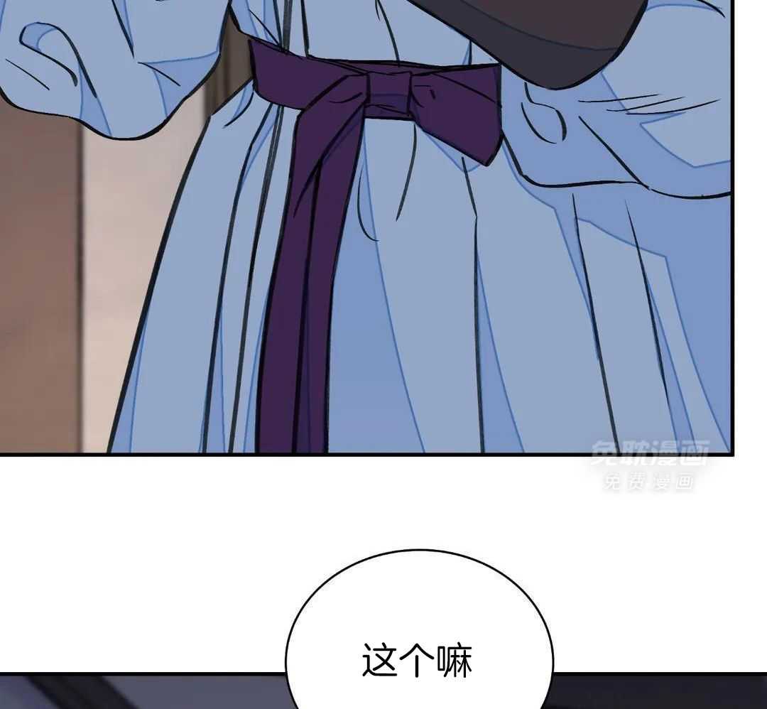 身饲恶鬼第58话图