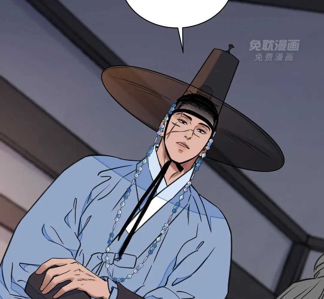 身饲恶鬼第58话图