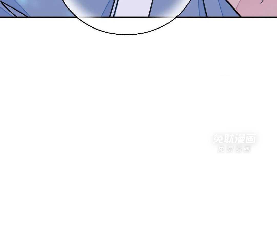 身饲恶鬼第59话图