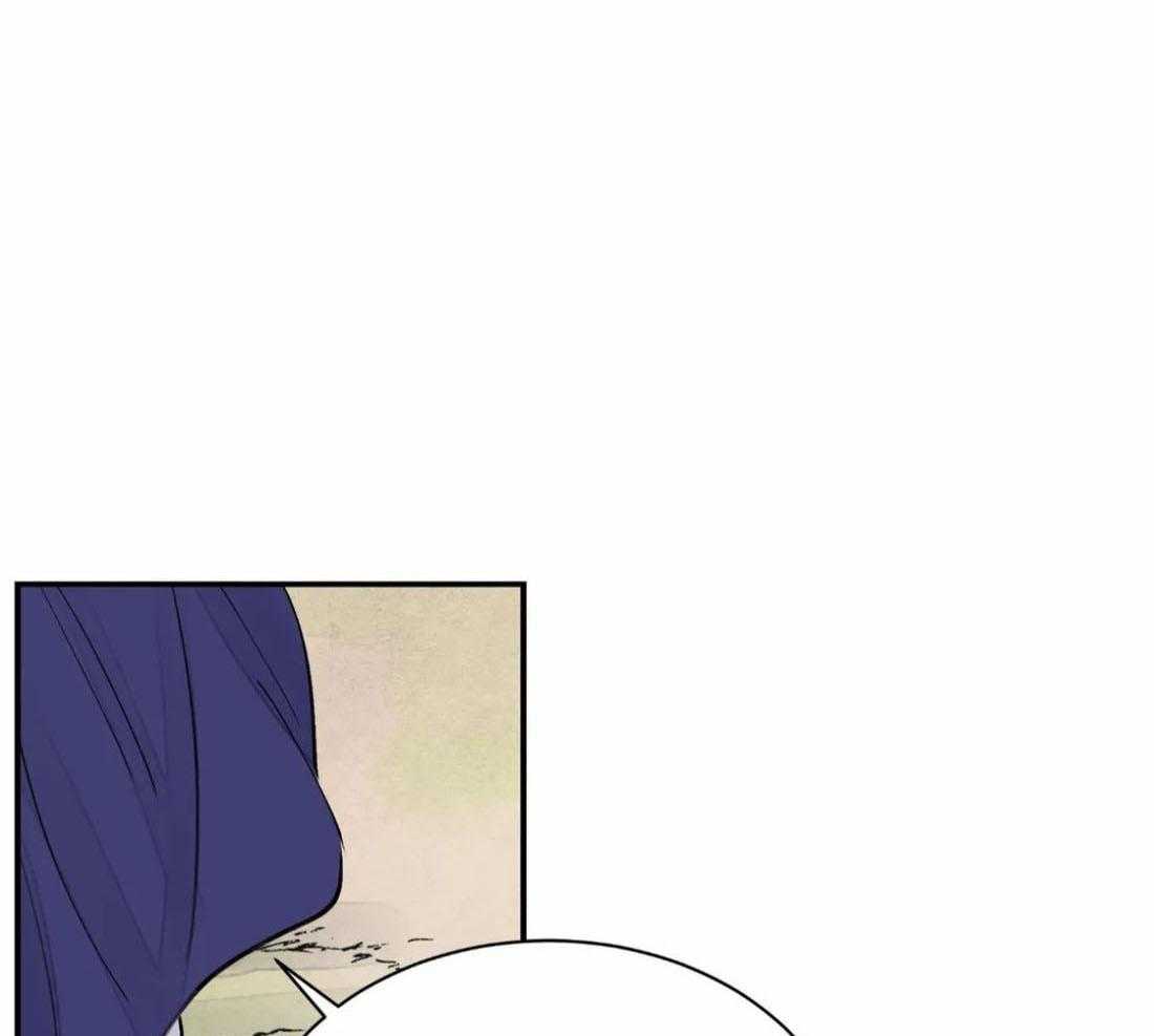 身饲恶鬼第6话图