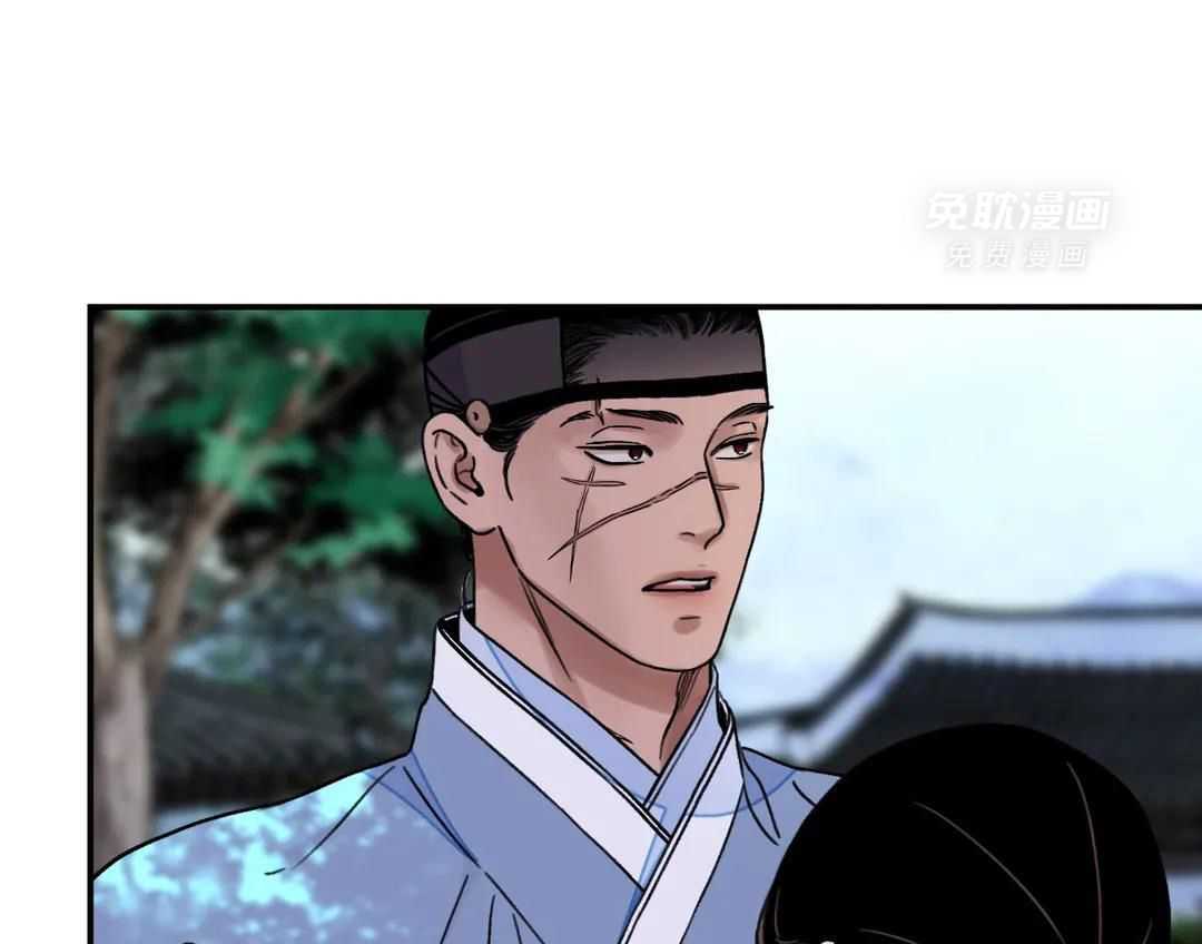 身饲恶鬼第61话图